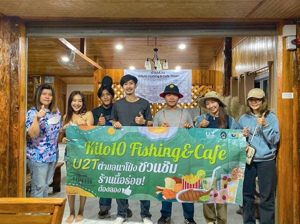 ทีมงาน U2T มร.ลป. ตำบลนาโป่ง ออกแบบและจัดทำป้ายไวนิลเพื่อมอบให้กับกลุ่มวิสาหกิจชุมชนและร้านค้าในตำบล